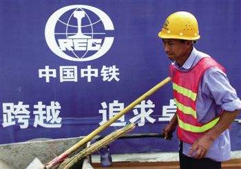 中国中铁中标220亿项目后,被中建投诉违规